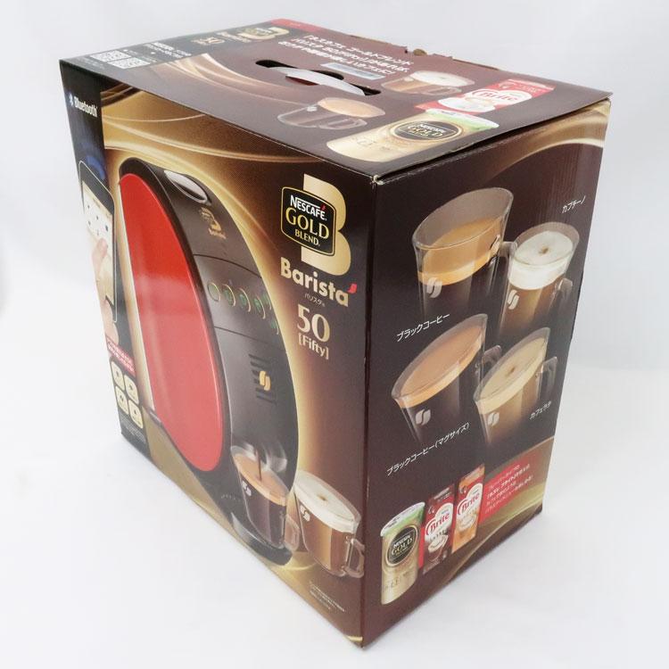 ネスカフェ ゴールドブレンド バリスタ 中古 未使用品 Nestle ネスカフェ ゴールドブレンド バリスタ 中古 未使用品 Nestle