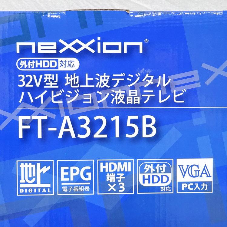 neXXion 【中古】【未開封】〇即納〇 地上波デジタル