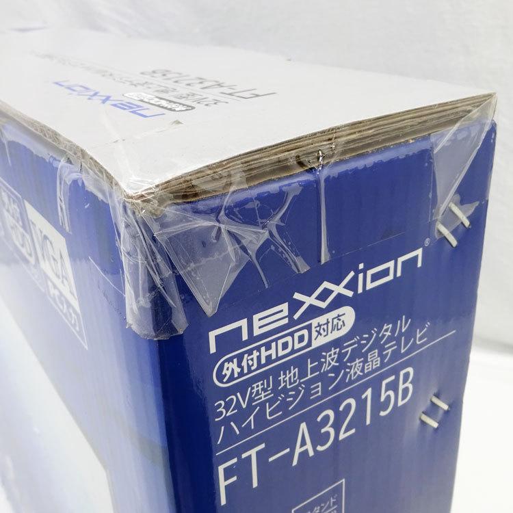 【中古】【未開封】〇即納〇 neXXion 地上波デジタルハイビジョン液晶テレビ 32V型 FT-A3215B ブラック 外付HDD対応 ★通常1〜2営業日以内に発送★｜thrifty｜06