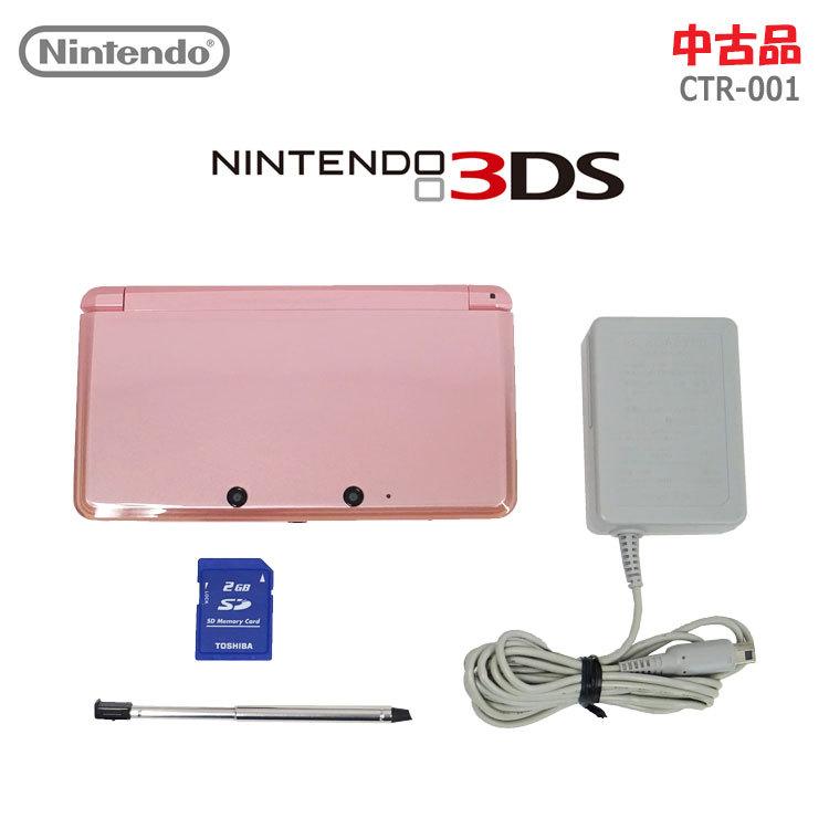 中古】〇4点セット♪〇即納〇 充電器付き〇任天堂 ニンテンドー3DS  