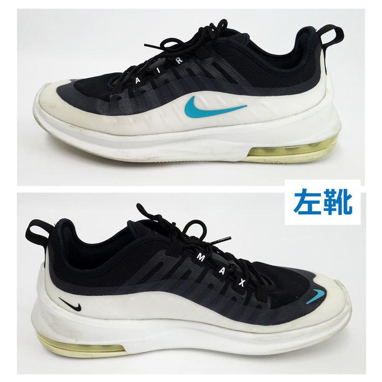 【中古】〇即納〇 NIKE スニーカー AIR MAX AXIS ブラック×ブルー 28.0cm AA2146-012 ナイキ 2019Fallモデル  エアマックス ★通常1〜2営業日以内に発送★