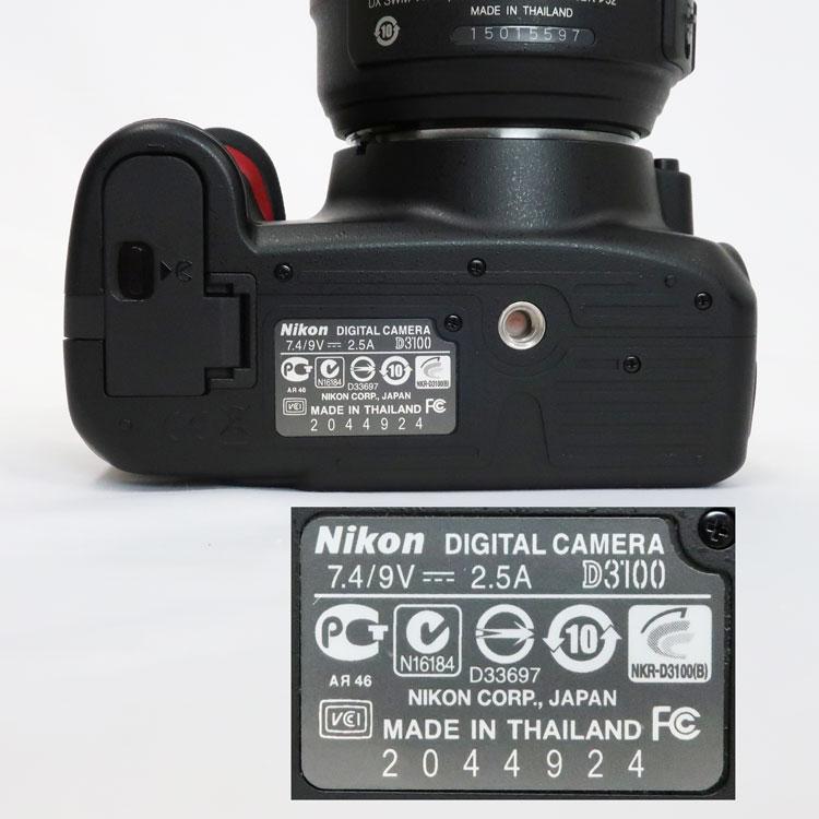 ニコンD 中古 NIKON D3100 デジタル一眼レフカメラ AF-S DX NIKKOR 18