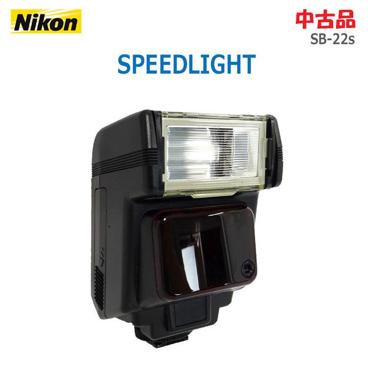 海外限定】 〇即納〇 Nikon スピードライトSB-22s ニコンデジタル一眼
