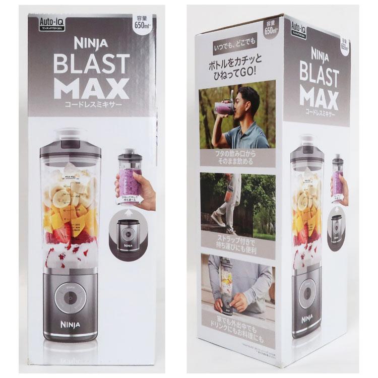 Ninja（Shark） 中古 未開封品 NINJA コードレスミキサー BLAST MAX