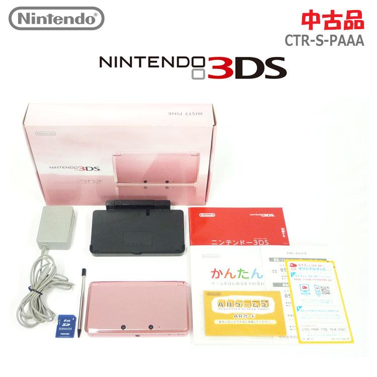 中古】〇即納〇任天堂 ニンテンドー3DS CTR-S-PAAA ミスティピンク CTR  
