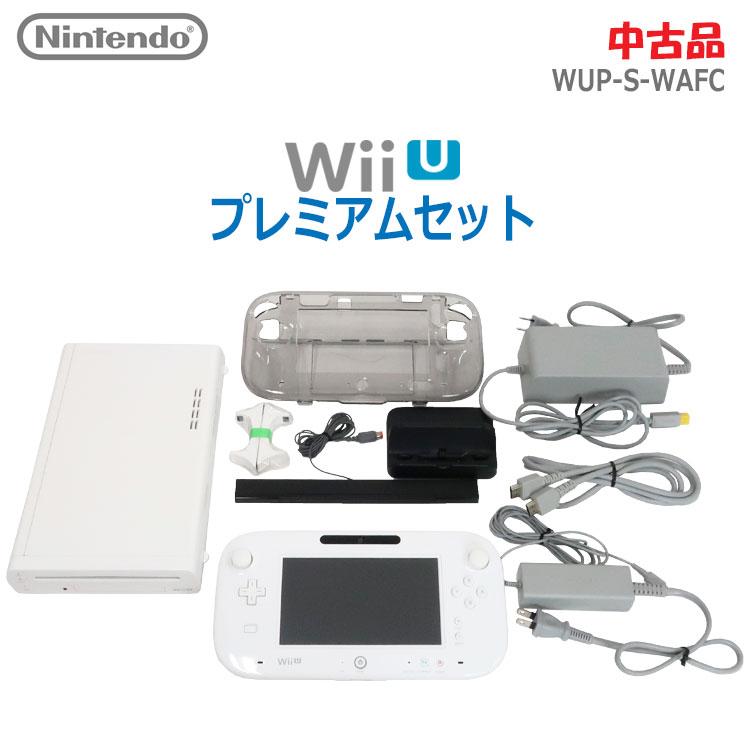 Wii U 中古 任天堂 プレミアムセット shiro WUP-S-WAFC 32GB ホワイト