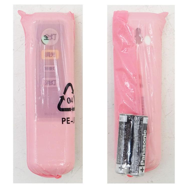ニトリ（NITORI） 【中古】【未使用】〇即納〇 LEDシーリングライト