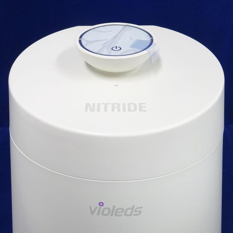 中古 未使用 NITRIDE UV殺菌器 LEDピュア SM1/LED PURE SM1