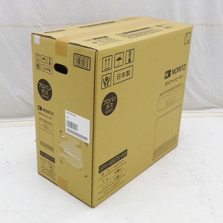 ノーリツ 中古 未開封品 ガスコード3m付 プロパンガス(LPガス ノーリツ 中古 未開封品 ガスコード3m付 プロパンガス(LPガス