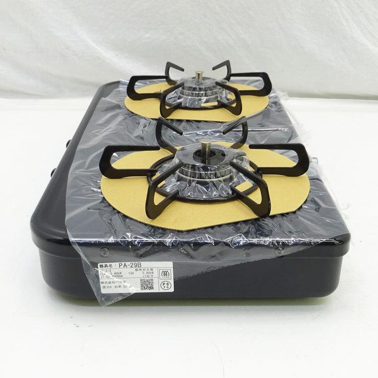 中古】【未使用】〇即納〇 パロマ 都市ガス12A・13A用 テーブルコンロ 