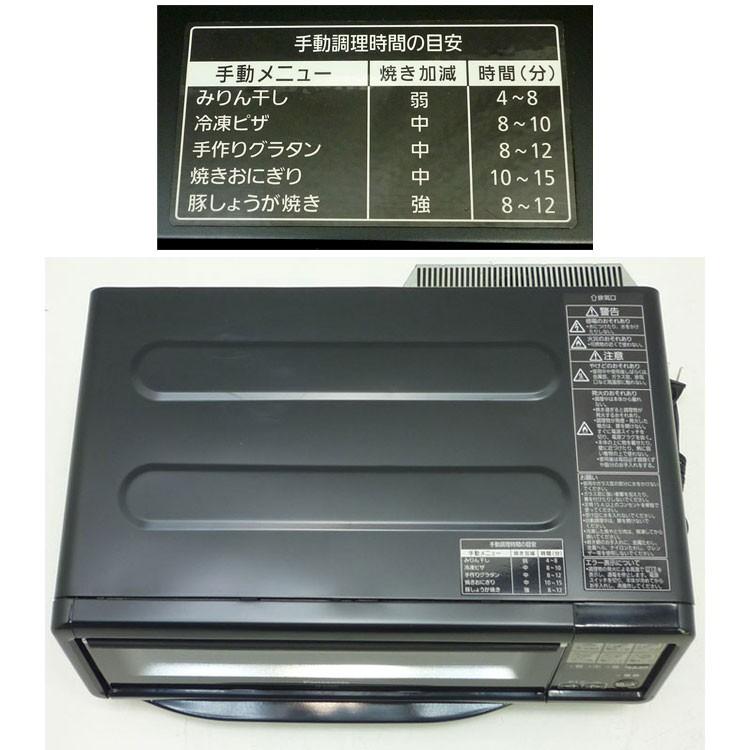 中古】〇即納〇Panasonic フィッシュロースター けむらん亭 NF 中古】〇即納〇Panasonic フィッシュロースター けむらん亭 NF