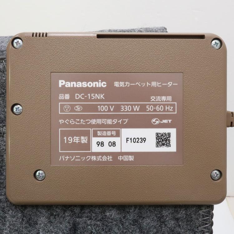 Panasonic（パナソニック） 中古 超美品 電気カーペット DC-15NK 2019