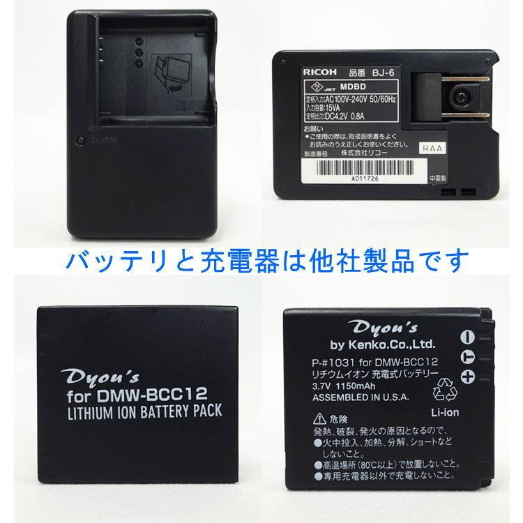 LUMIX LXシリーズ 【中古】〇即納〇 Panasonic デジタルカメラ