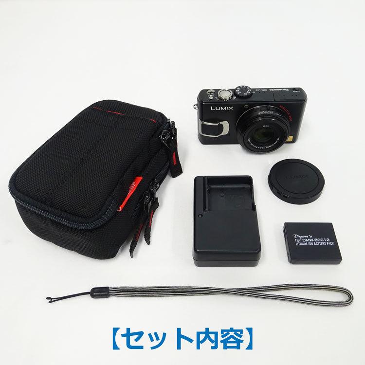 Panasonic デジカメ LUMIX DMC-LX2 ブラック 動作品