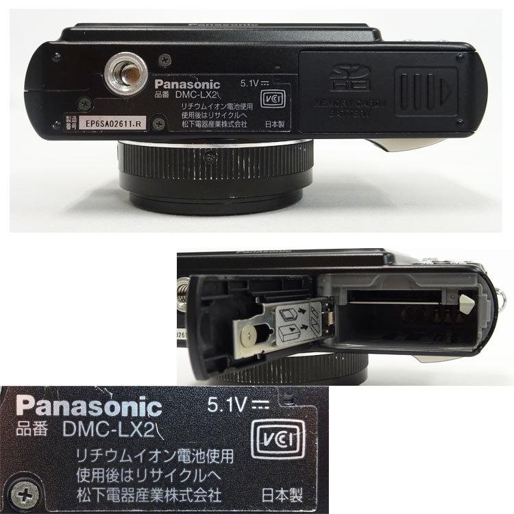 中古】〇即納〇 Panasonic デジタルカメラ LUMIX ブラック DMC-LX2-K 
