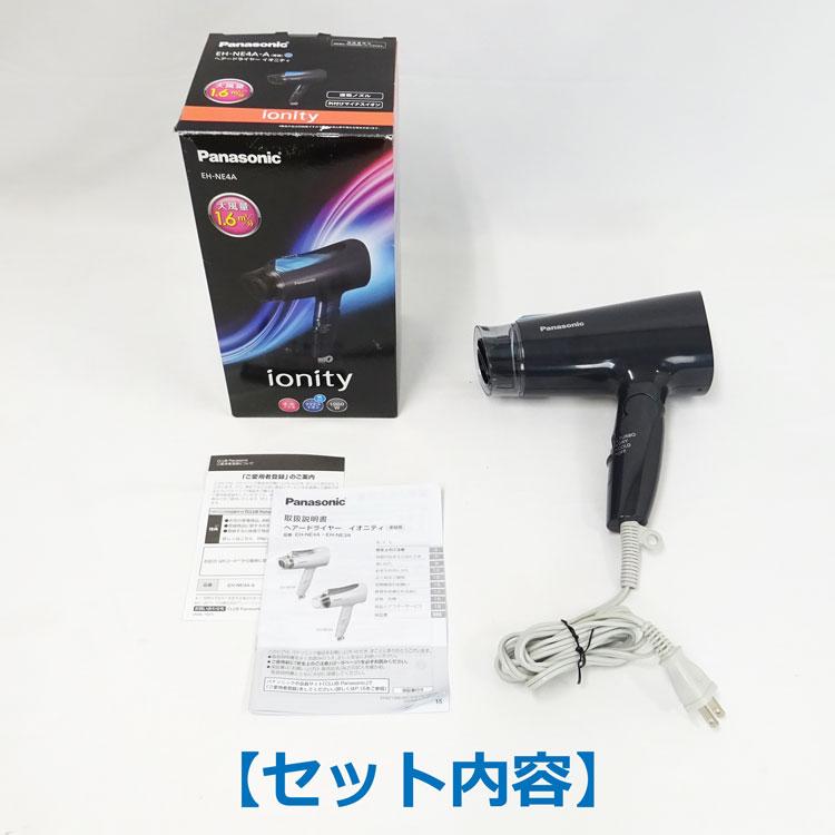 【中古】〇即納〇 Panasonic ヘアードライヤー イオニティ EH-NE4A-A 2019年製 青調 マイナスイオン 1.6m3/分 パワフル乾燥 ★通常1〜2営業日以内に発送★｜thrifty｜12