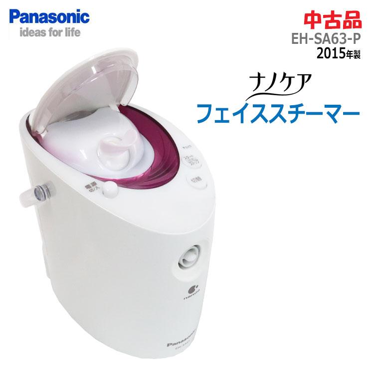 ナノケア 中古 Panasonic スチーマー EH-SA63-P 2015年製 ピンク調 美顔器 ナノイー フェイススチーマー ...