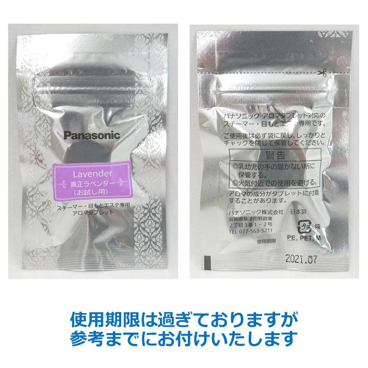 【未使用】パナソニック スチーマー ナノケア EH-SA69-P 2018年製 ナノケア 【中古】〇即納〇 Panasonic スチーマー 2Wayタイプ EH