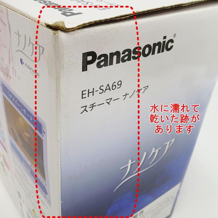 【未使用品】Panasonic フェイススチーマー ナノケア　EH-SA69 概要 スチーマー ナノケア / 2Wayタイプ EH-SA69 | フェイスケア
