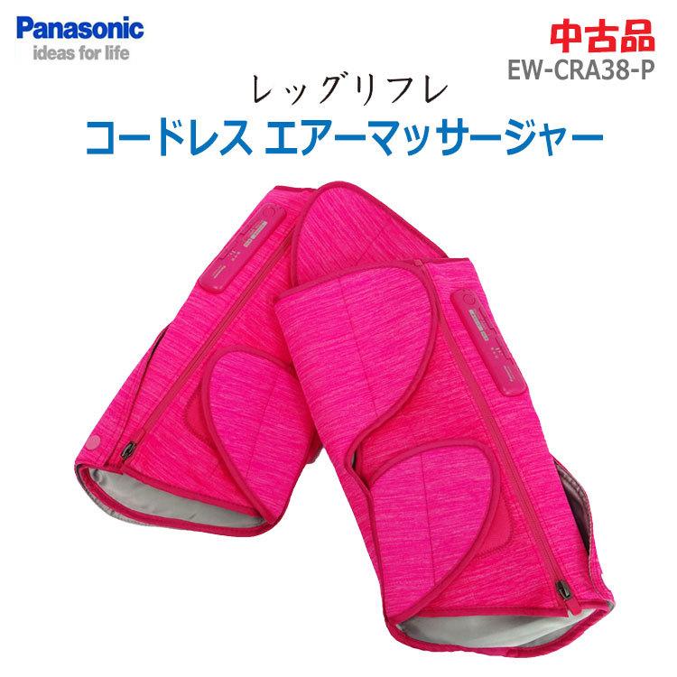 Panasonic（パナソニック） 【中古】〇即納〇 エアマッサージャー 