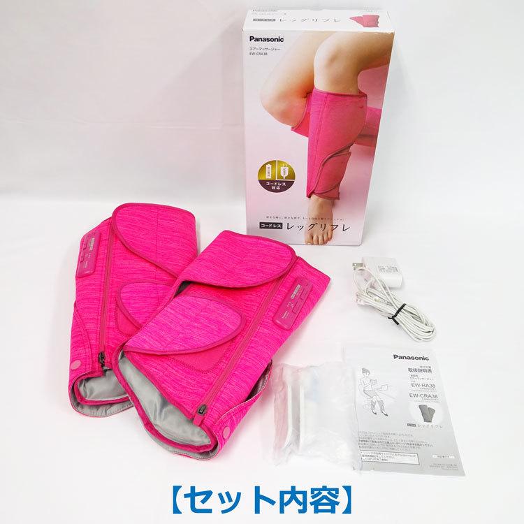Panasonic（パナソニック） 【中古】〇即納〇 エアマッサージャー 