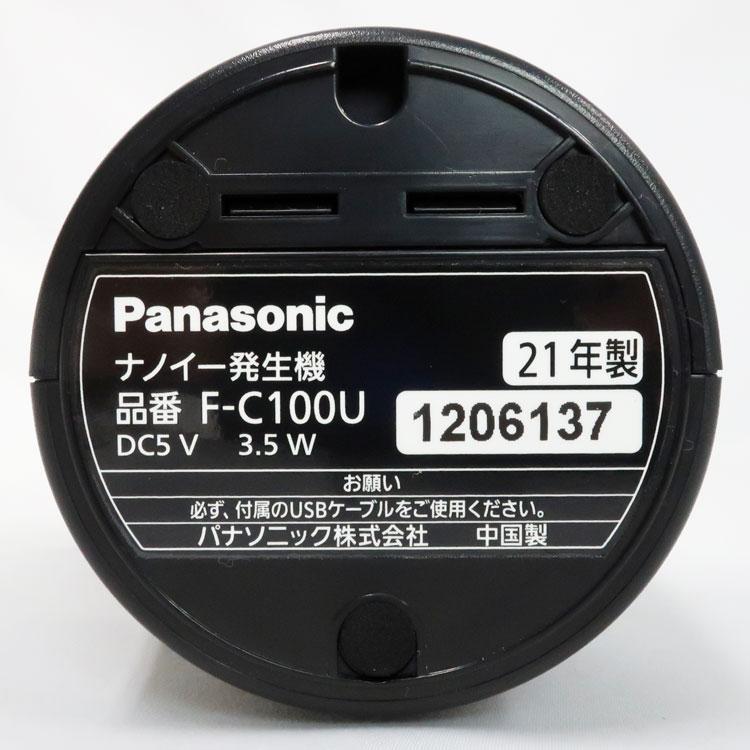 Panasonic 中古 ナノイー発生機 F-C100U-K 2021年製 ブラック Panasonic 中古 ナノイー発生機 F-C100U-K 2021年製 ブラック