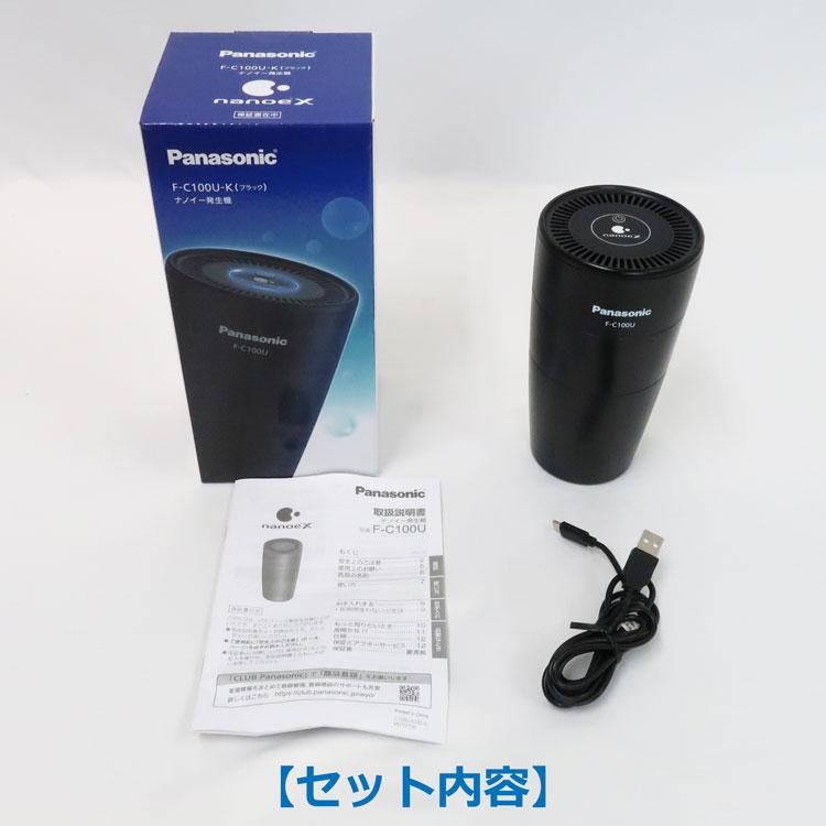 Panasonic 中古 ナノイー発生機 F-C100U-K 2021年製 ブラック Panasonic 中古 ナノイー発生機 F-C100U-K 2021年製 ブラック