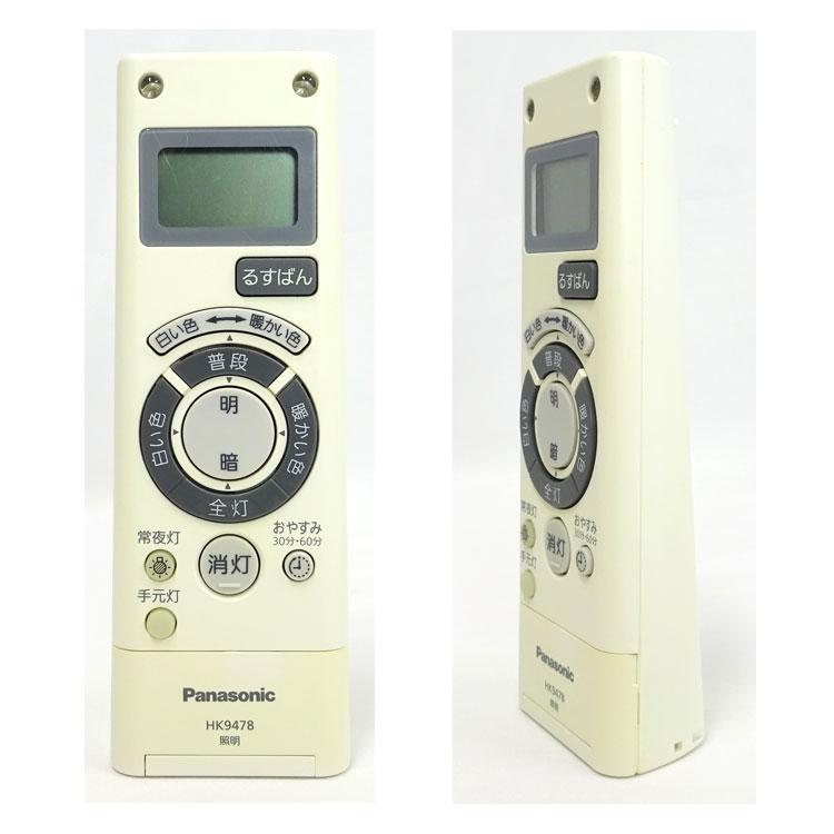 中古】〇即納〇 Panasonic 照明器具用リモコン HK9478MM LEDシーリング