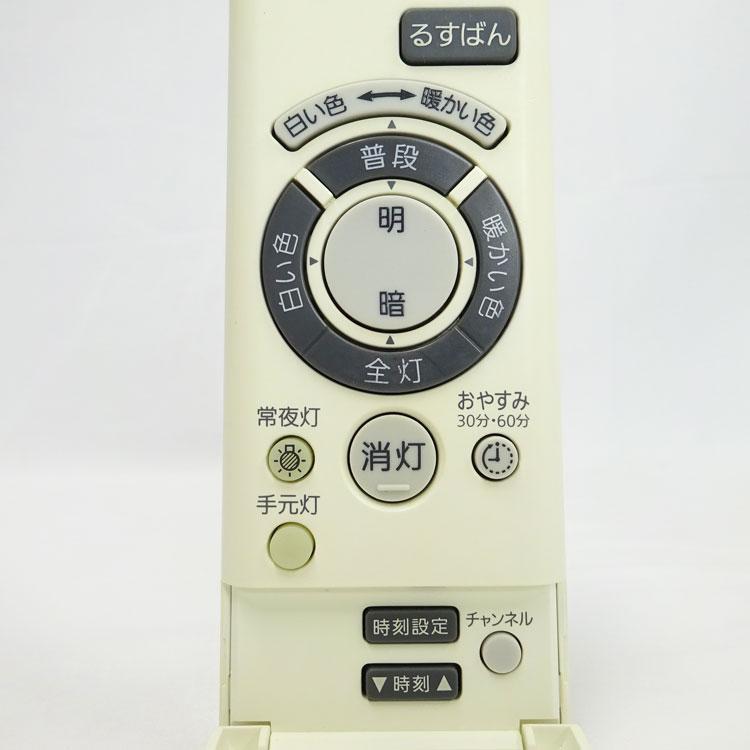 中古】〇即納〇 Panasonic 照明器具用リモコン HK9478MM LEDシーリング