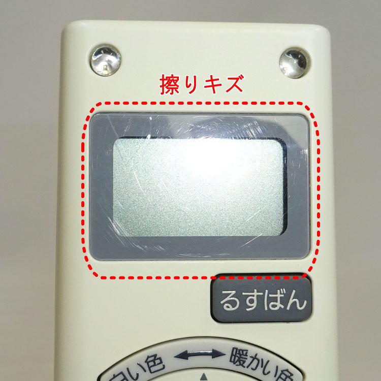 中古】〇即納〇 Panasonic 照明器具用リモコン HK9478MM LEDシーリング