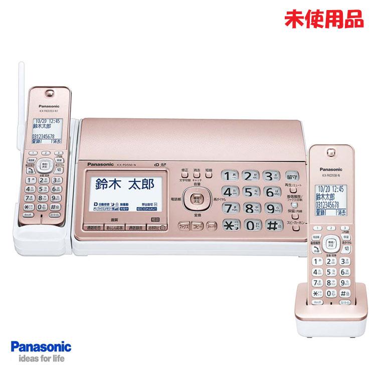 おたっくす 中古 未使用品 Panasonic パーソナルファクス 子機1台付き 