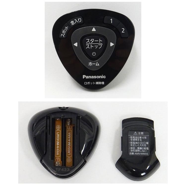 ルーロ 【中古】〇即納〇 Panasonic ロボット掃除機 RULO MC-RS200-W