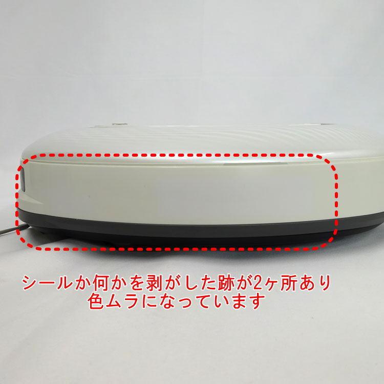 ルーロ 【中古】〇即納〇 Panasonic ロボット掃除機 RULO MC-RS200-W