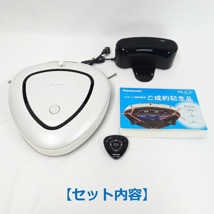 Panasonic ロボット掃除機 RULOホワイト MC-RS200-W
