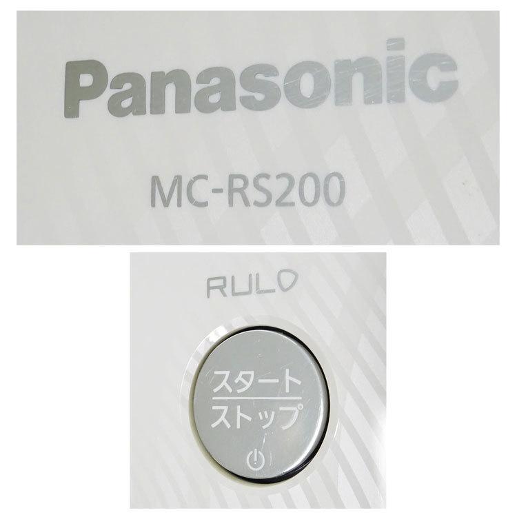 ルーロ 【中古】〇即納〇 Panasonic ロボット掃除機 RULO MC-RS200-W