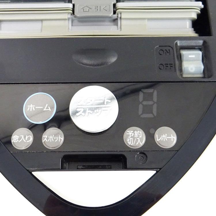 ルーロ 【中古】〇即納〇 Panasonic ロボット掃除機 RULO MC-RS200-W