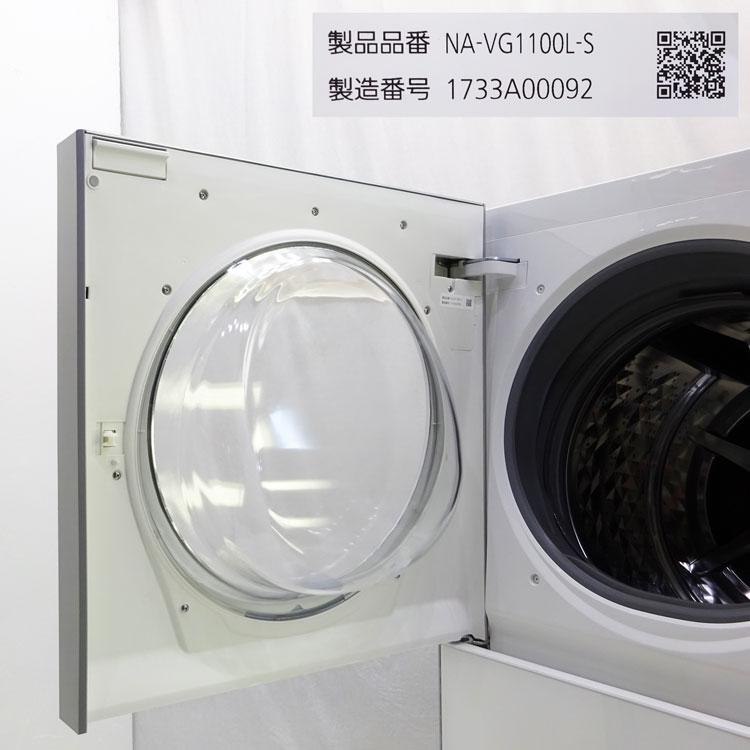 Cuble 中古 設置込み Panasonic ドラム式洗濯乾燥機 10.0kg NA Cuble 中古 設置込み Panasonic ドラム式洗濯乾燥機 10.0kg NA