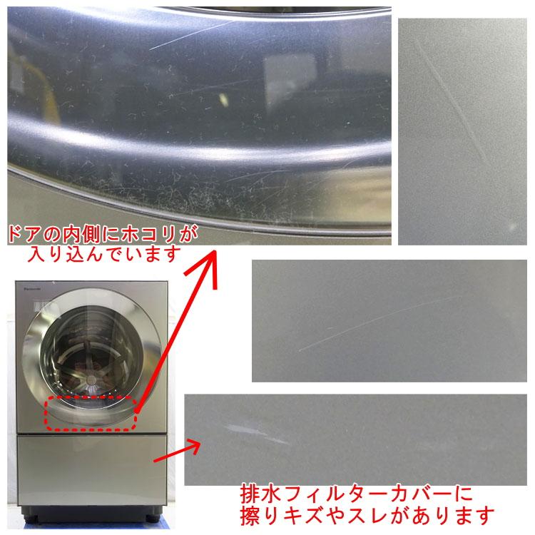 Cuble 中古 設置込み Panasonic ドラム式洗濯乾燥機 10.0kg NA Cuble 中古 設置込み Panasonic ドラム式洗濯乾燥機 10.0kg NA