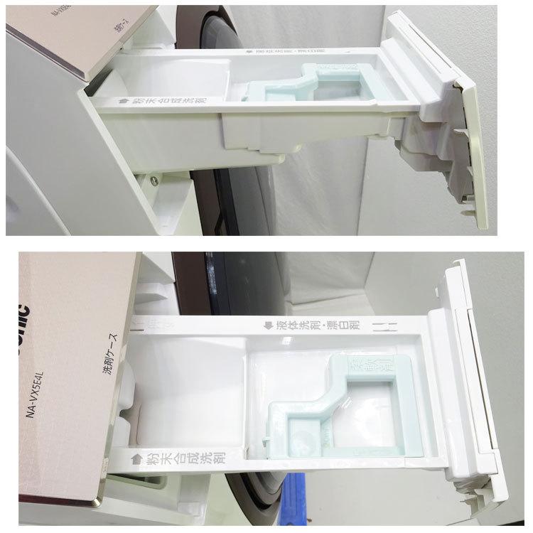 Panasonic（パナソニック） 【中古】【設置込み】 ドラム式洗濯乾燥機