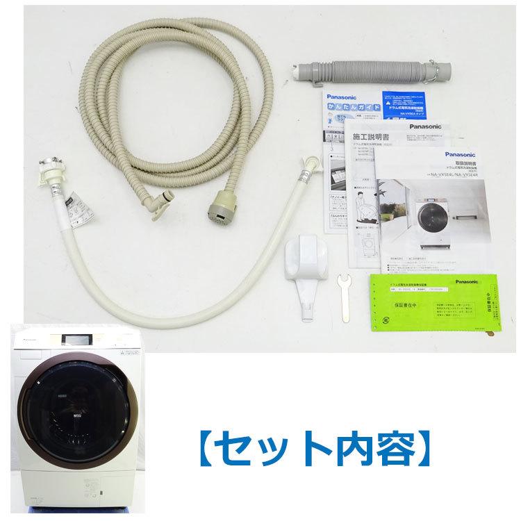 Panasonic（パナソニック） 【中古】【設置込み】 ドラム式洗濯乾燥機