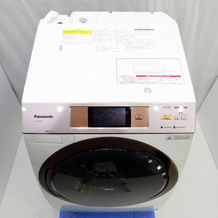 【送料/取り付け作業込み】Panasonic NA-VX5E4L ドラム式洗濯乾燥機 Panasonic（パナソニック） 【中古】【設置込み】 ドラム式洗濯乾燥機