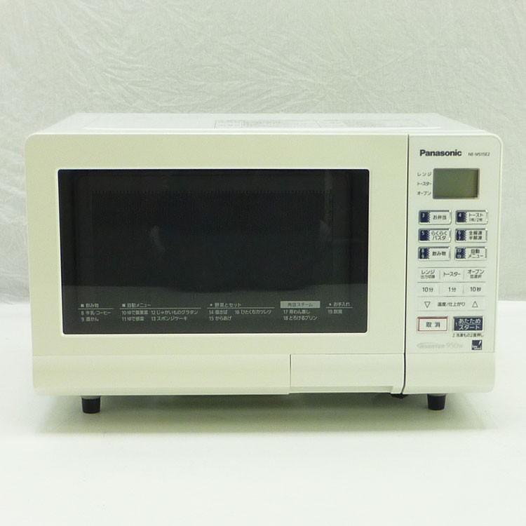 中古】〇即納〇 Panasonic オーブンレンジ ホワイト NE-MS15E2 中古】〇即納〇 Panasonic オーブンレンジ ホワイト NE-MS15E2