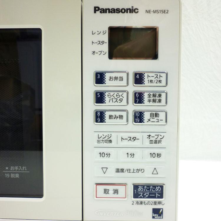 中古】〇即納〇 Panasonic オーブンレンジ ホワイト NE-MS15E2 中古】〇即納〇 Panasonic オーブンレンジ ホワイト NE-MS15E2