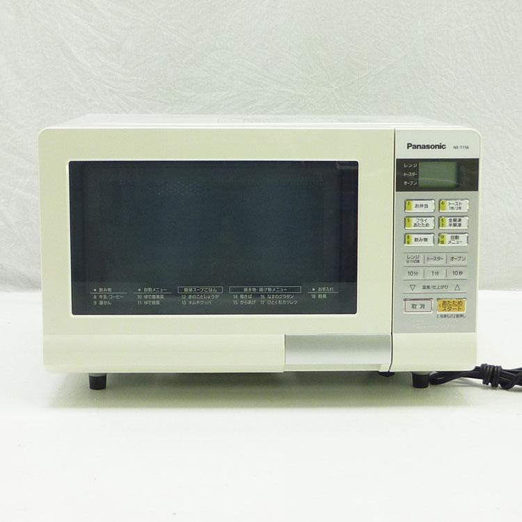 中古】〇即納〇 Panasonic オーブンレンジ ホワイト NE-T156-W 中古】〇即納〇 Panasonic オーブンレンジ ホワイト NE-T156-W