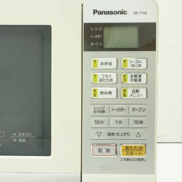 中古】〇即納〇 Panasonic オーブンレンジ ホワイト NE-T156-W 中古】〇即納〇 Panasonic オーブンレンジ ホワイト NE-T156-W