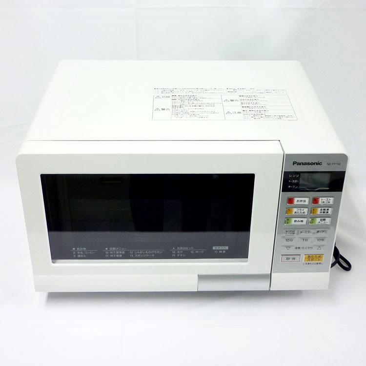 オーブンレンジ 950W クリーム色 18 BALMUDA K05A オーブン スチーム