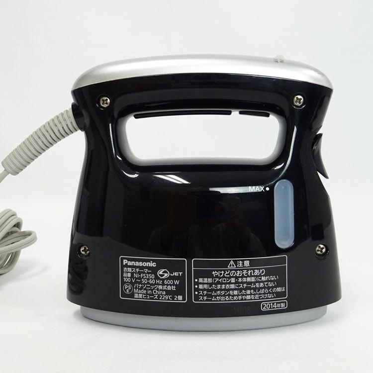 新品未開封］パナソニック 衣類スチーマー NI-FS350-K ブラック