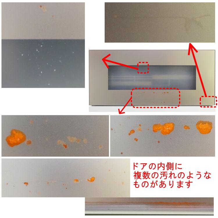 Panasonic（パナソニック） 中古 食器洗い乾燥機 NP-TH2-N 2019年製