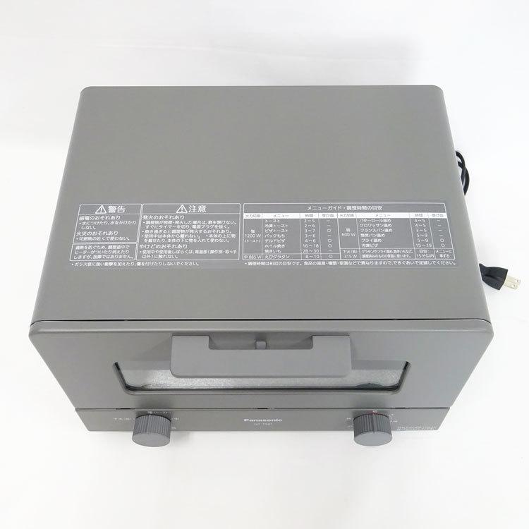Panasonic（パナソニック） 【中古】（超美品）〇即納〇 オーブン