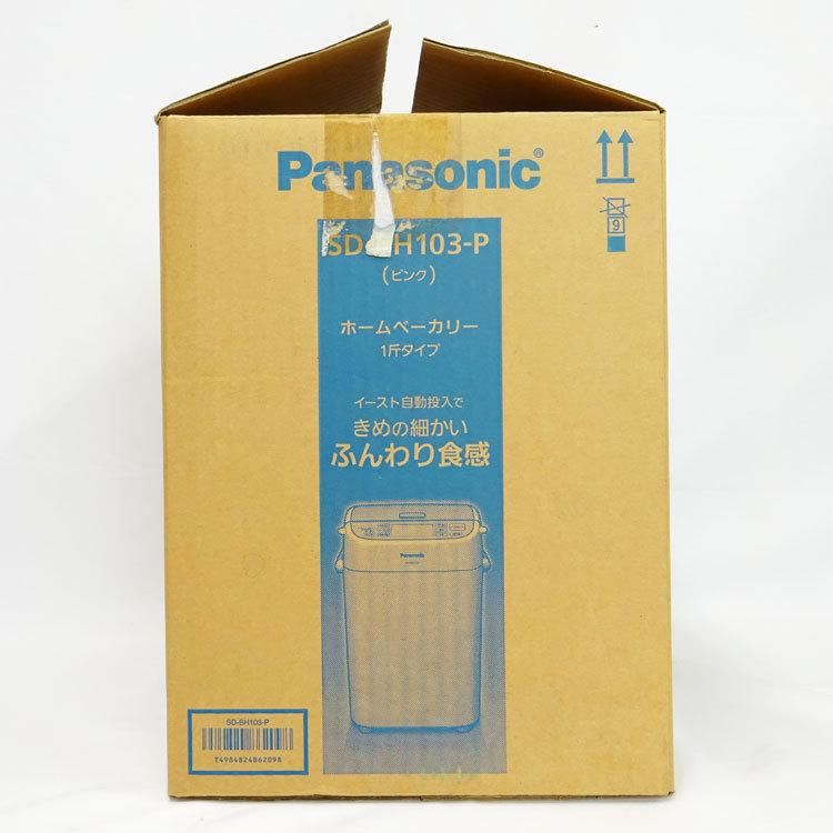 Panasonic 【中古】【未使用】〇即納〇 パナソニック Panasonic 【中古】【未使用】〇即納〇 パナソニック
